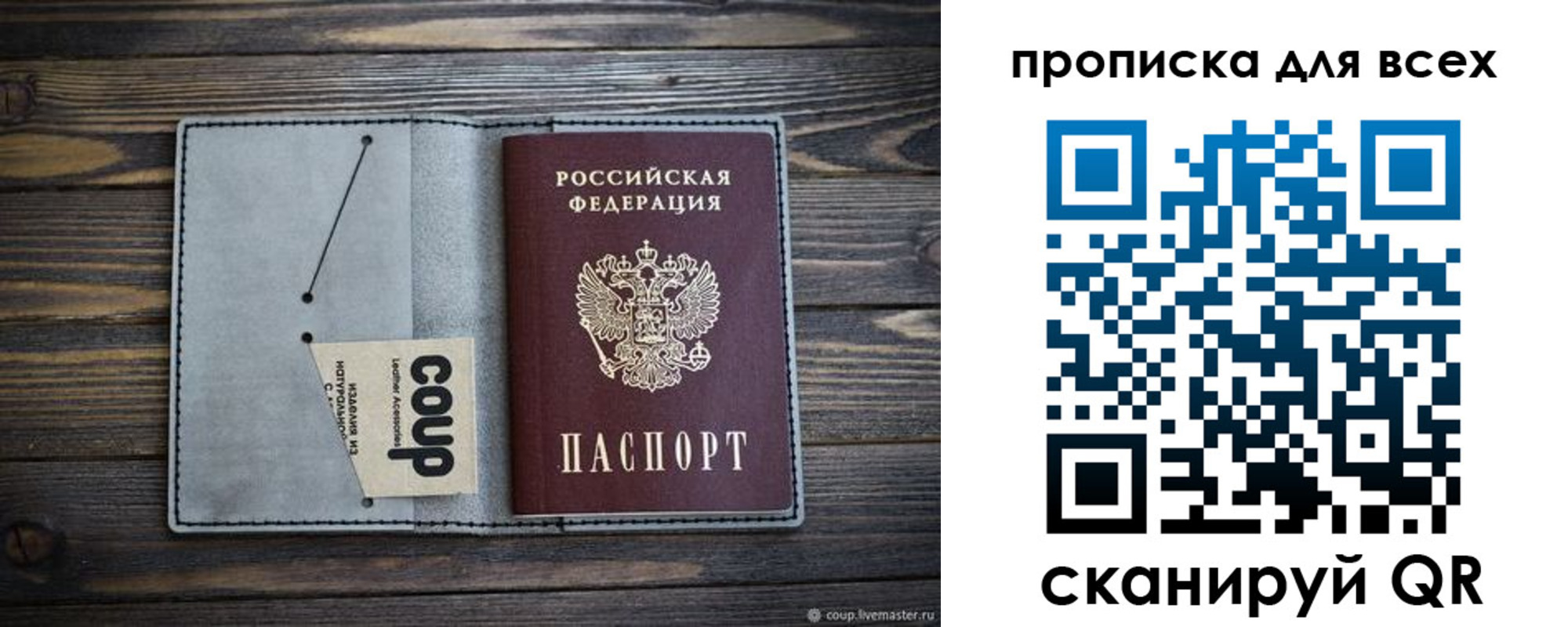 временная регистрация надежно в Боровске